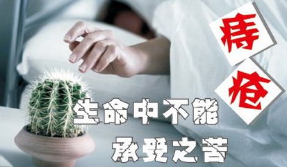 福州医博是怎么治混合痔的?